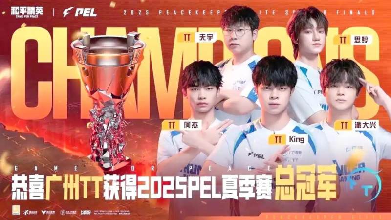KPL春季赛赛程怎么看?完整赛制阶段与观赛重点解析