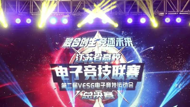DOTA2国际邀请赛赛前前瞻:从赛制到对位,看懂一场BO3的胜负手