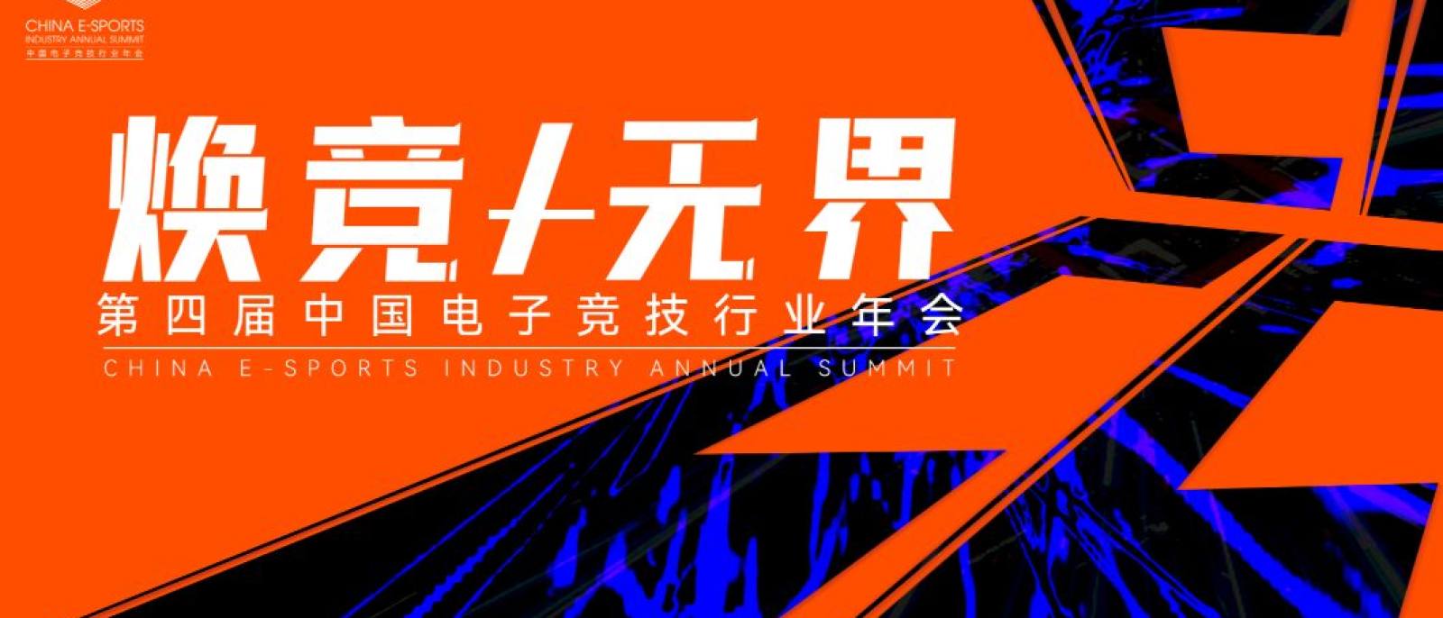 雷速体育 足球篮球网球即时直播聚合首页